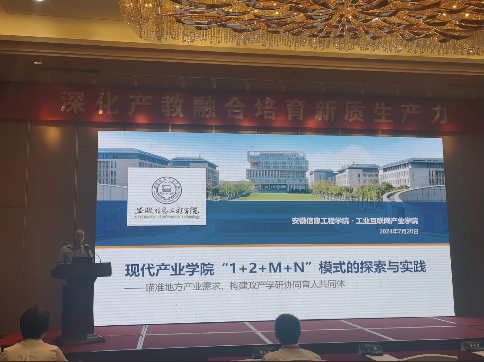 屏幕截图 2024-07-21 205739.jpg 屏幕截图 2024-07-21 205739.jpg