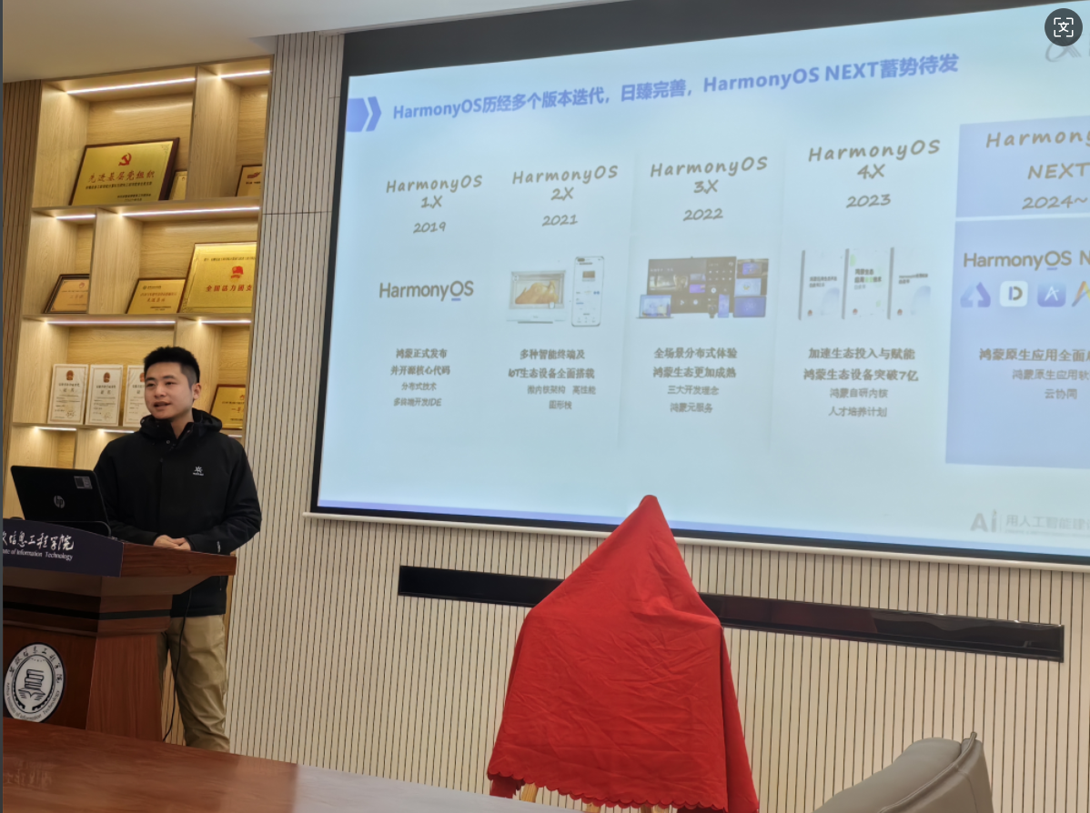 屏幕截图 2024-12-18 211950.png 屏幕截图 2024-12-18 211950.png